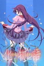 Bakemonogatari (2009) Bakemonogatari (2009)