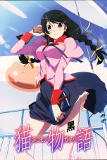 Nekomonogatari: Kuro (Black) (2012) Nekomonogatari: Kuro (Black) (2012)